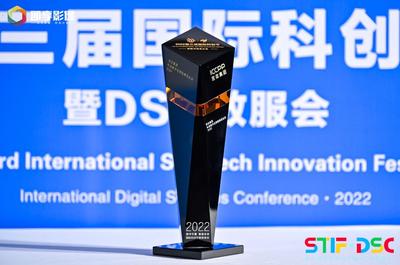 吉邇集團摘得"2022年度數(shù)字化轉(zhuǎn)型典范企業(yè)"大獎