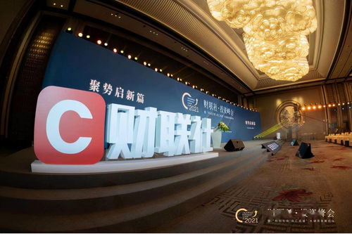 資訊 實力鑄標(biāo)桿 創(chuàng)新引領(lǐng)未來 國寶人壽榮膺 金融創(chuàng)新價值獎