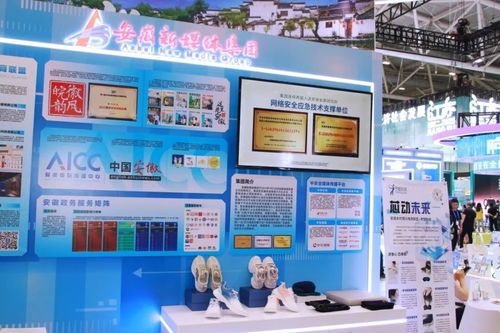 當(dāng)江淮科創(chuàng)力量邂逅深圳文博會(huì) 奇智科技創(chuàng)新生態(tài)突圍戰(zhàn)