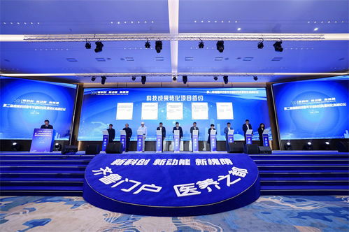 兩院院士獻(xiàn)言濟(jì)南槐蔭 科創(chuàng)興 助力打造西部創(chuàng)新之城