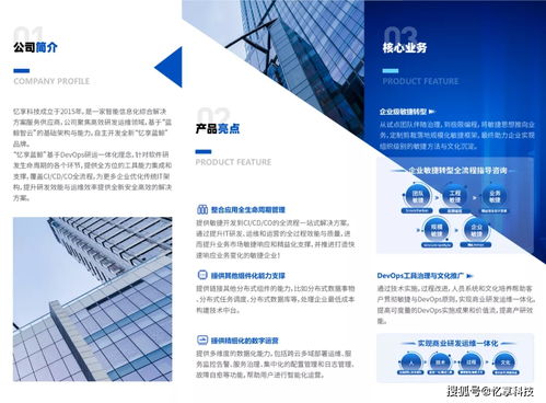憶享科技攜全新升級產品憶享藍鯨閃耀2021 DevOps國際峰會，技術推廣服務再上新臺階